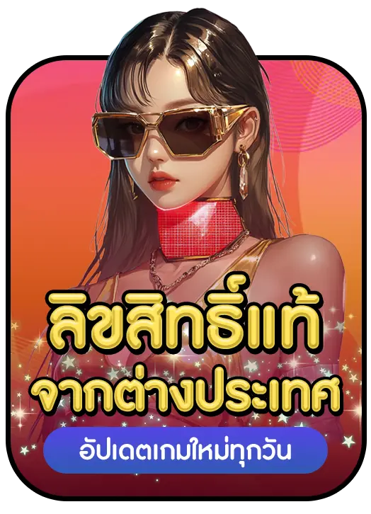 369VIP strength 4 369VIP strength 4